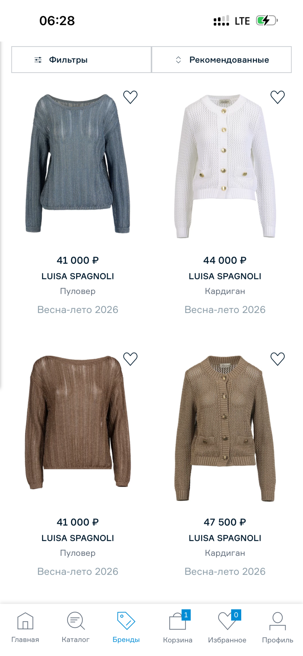 Кардиган Luisa Spagnoli.размер M