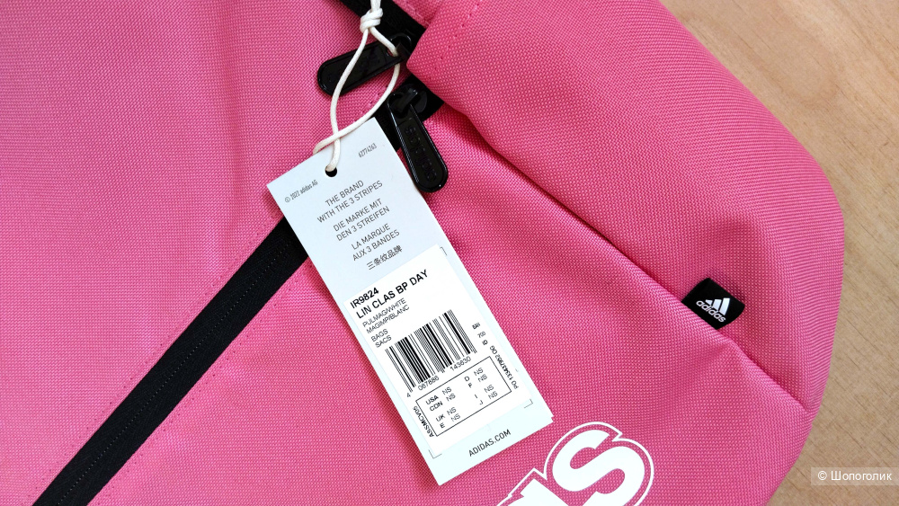 Комплектом рюкзак Adidas и мешок Fila