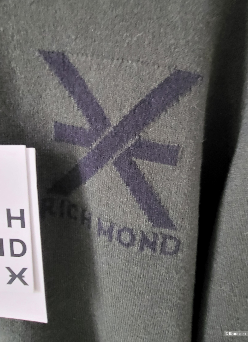 Джемпер  John Richmond, Xl