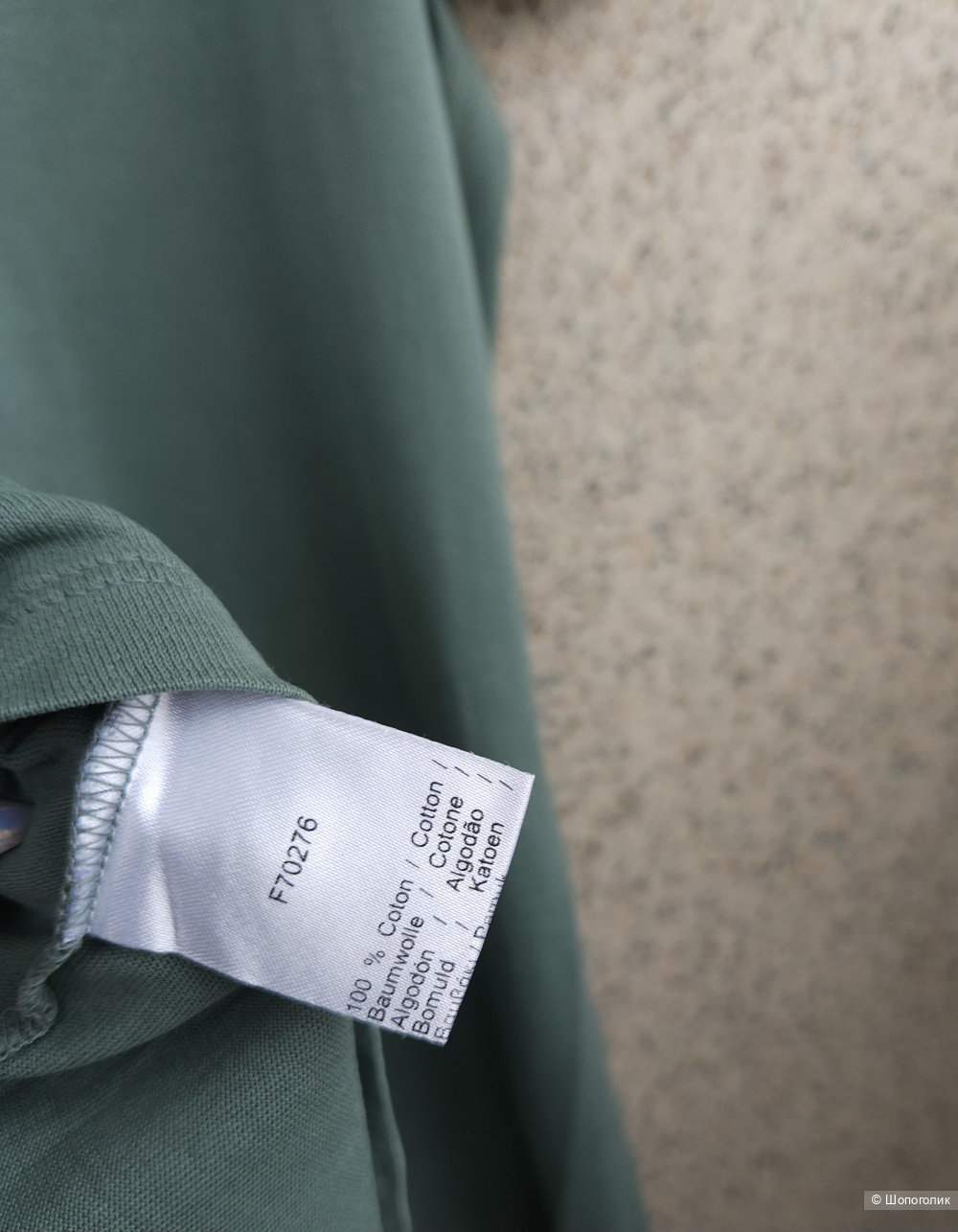 Футболка Lacoste, 44-46