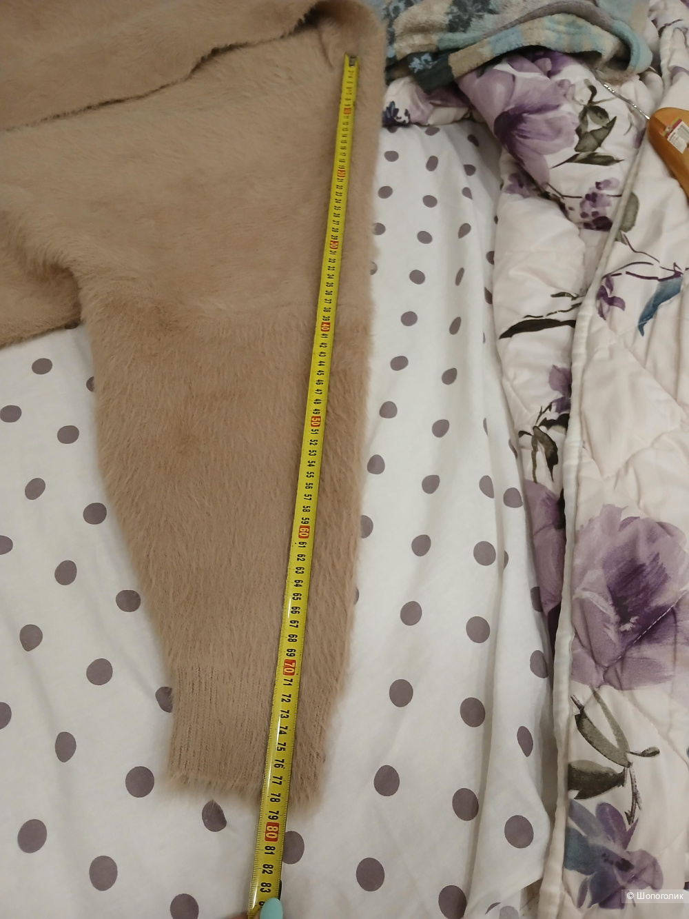 Кардиган no name р.46-48-50-52