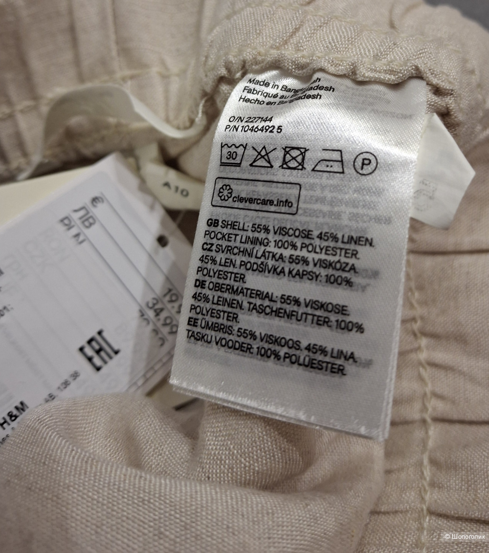 Льняные брюки H&M/L