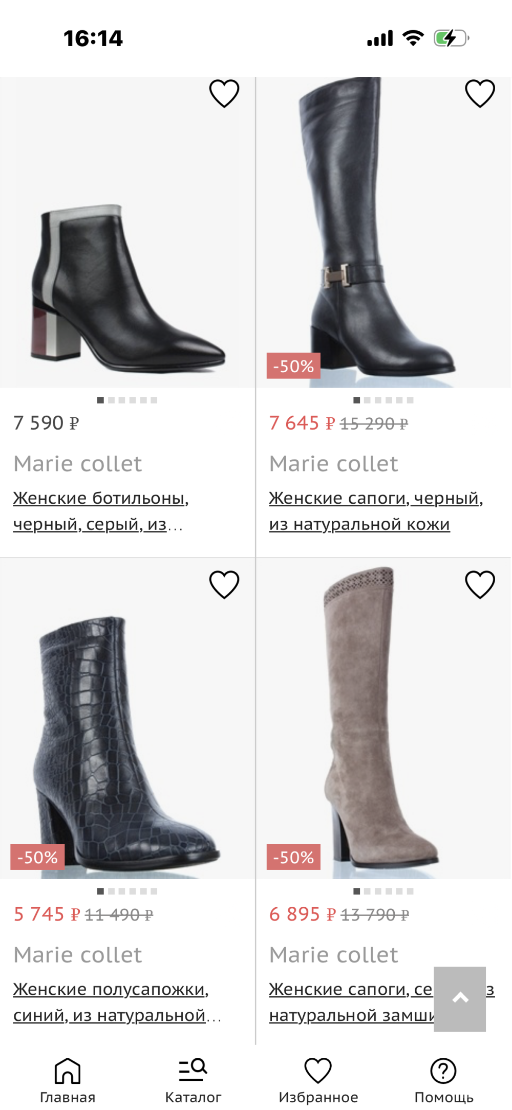 Сапоги Marie Collet,37