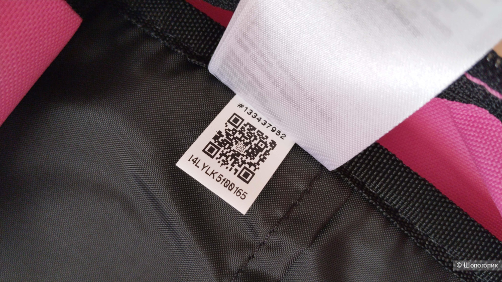 Комплектом рюкзак Adidas и мешок Fila