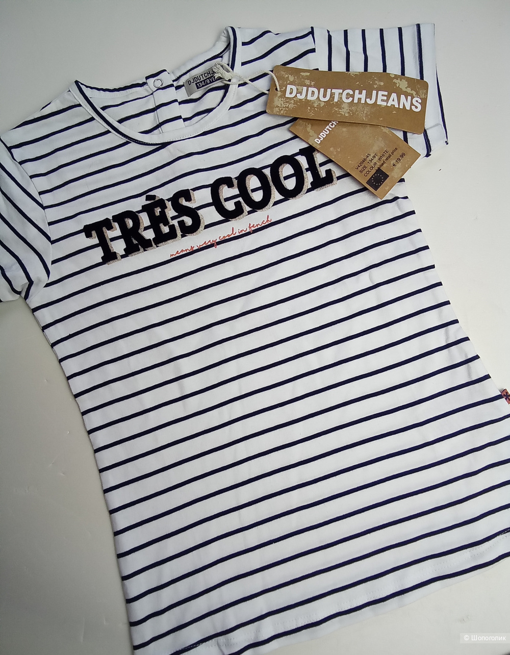 Комплект вещей 122-128 см Дания