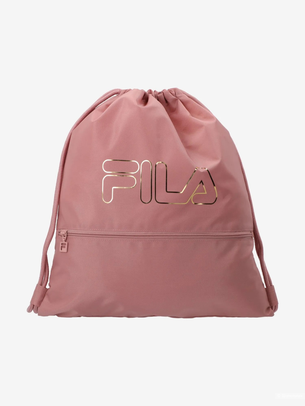 Комплектом рюкзак Adidas и мешок Fila