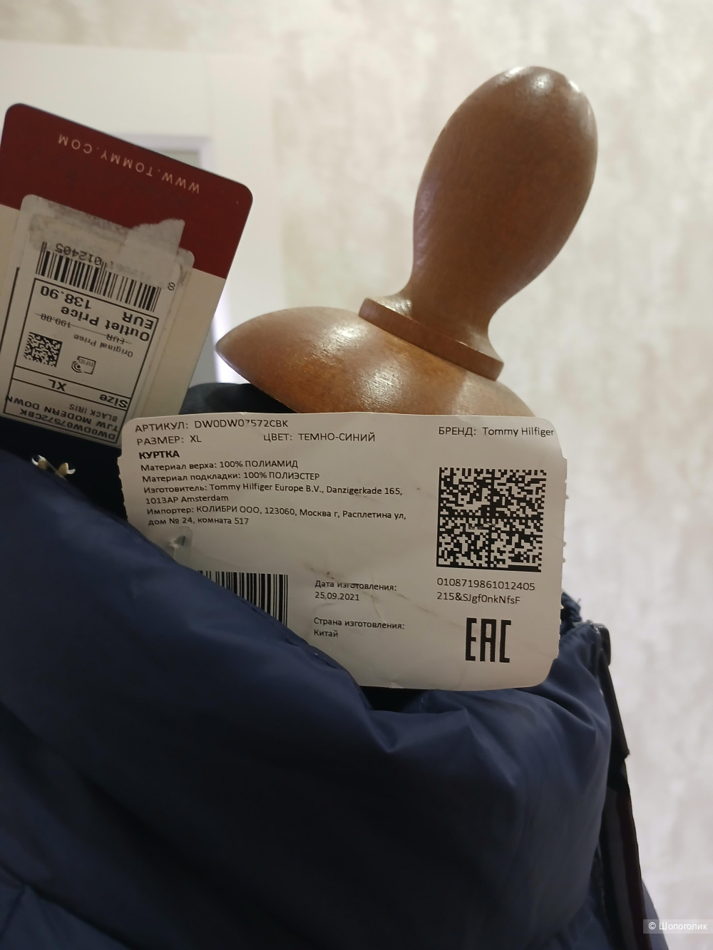 Куртка пуховик Tommy hilfiger р 46-48