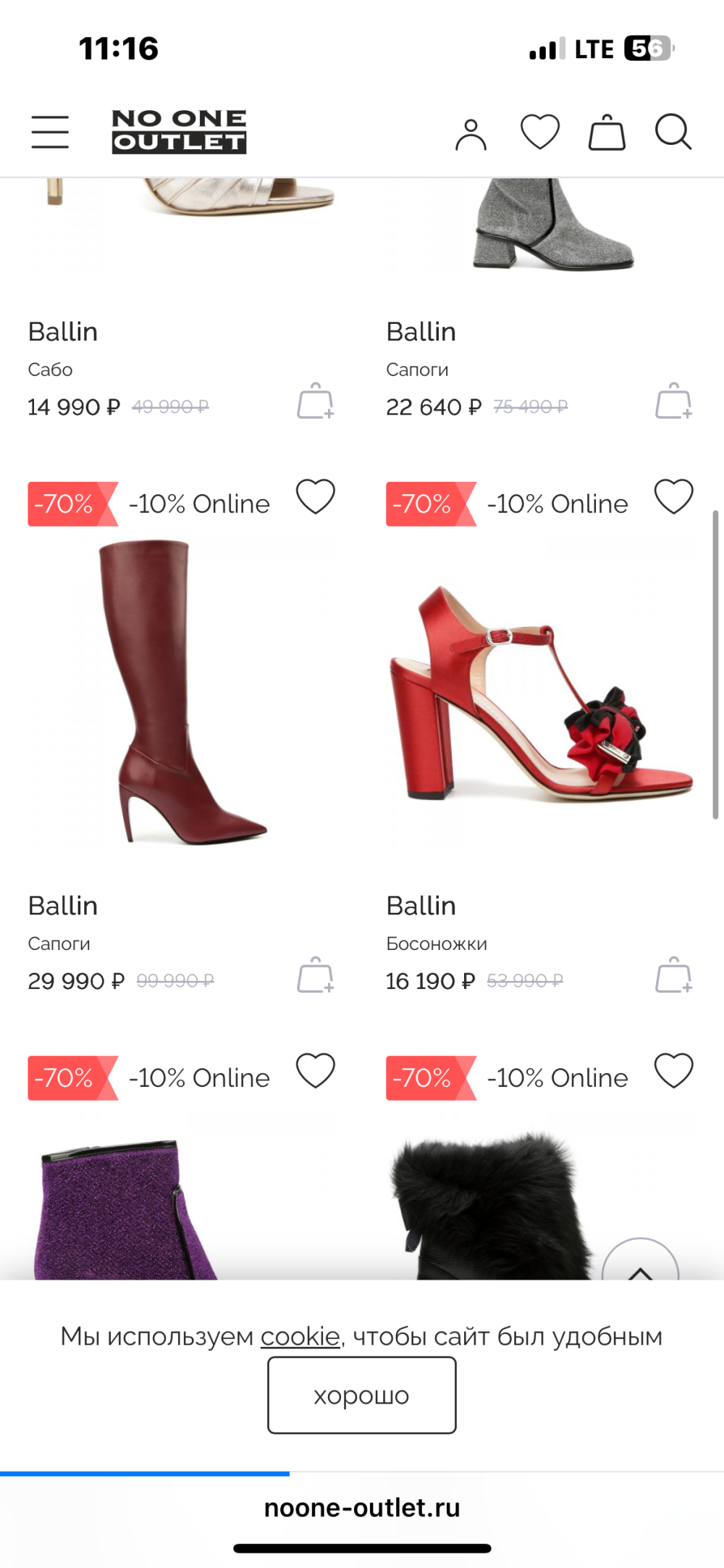 Ballin сандали 38 р