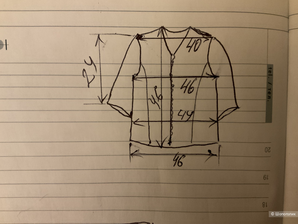 Жакет Der rote Faden,46