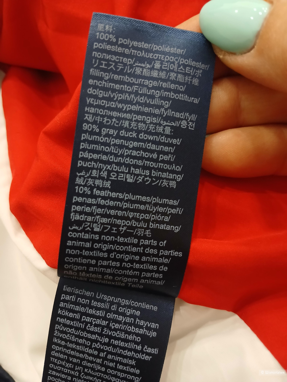 Куртка пуховик Tommy hilfiger р 46-48