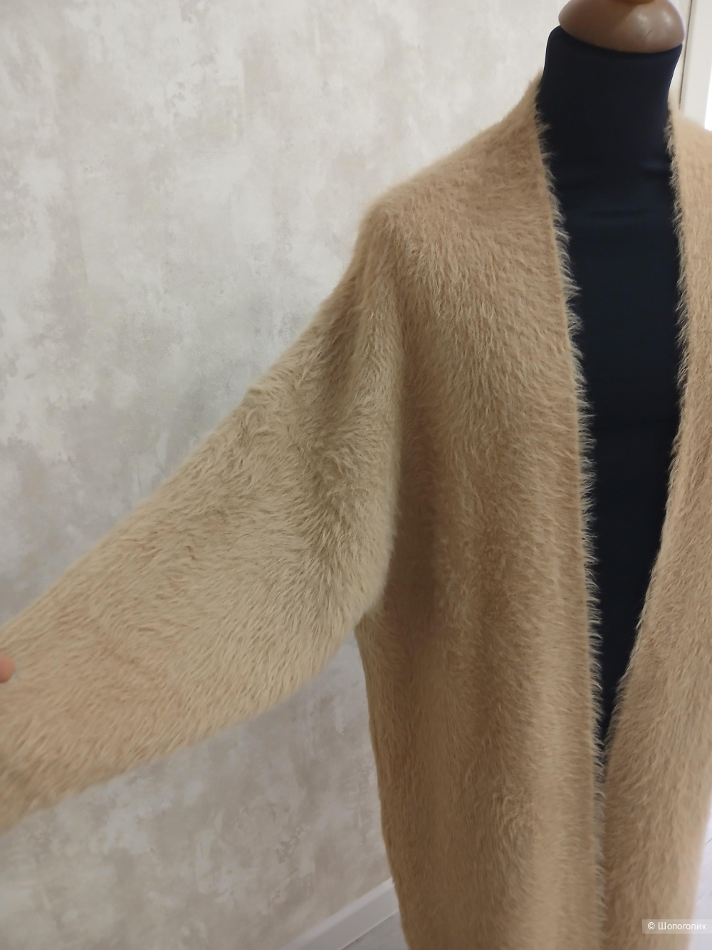 Кардиган no name р.46-48-50-52