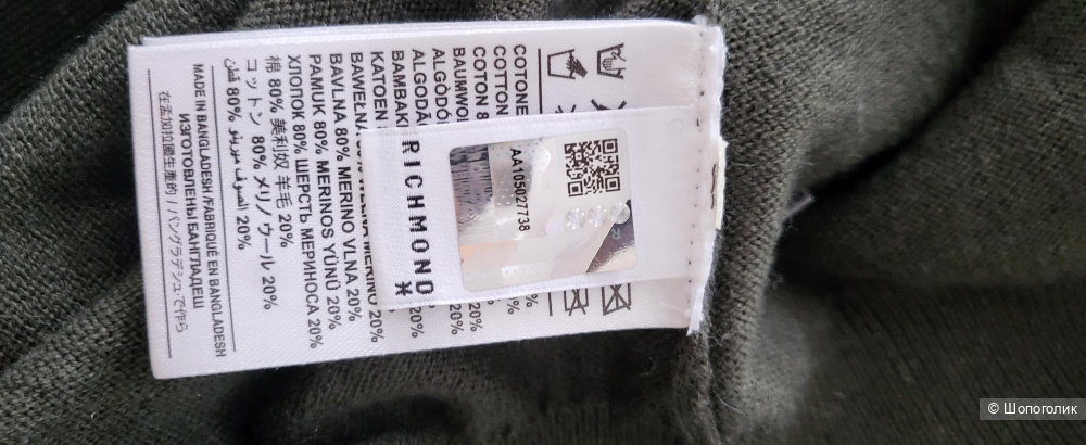 Джемпер  John Richmond, Xl