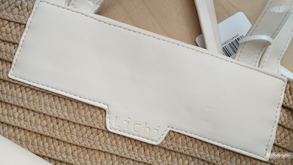 Плетеная сумка Lichi