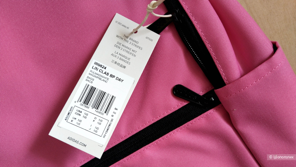 Комплектом рюкзак Adidas и мешок Fila