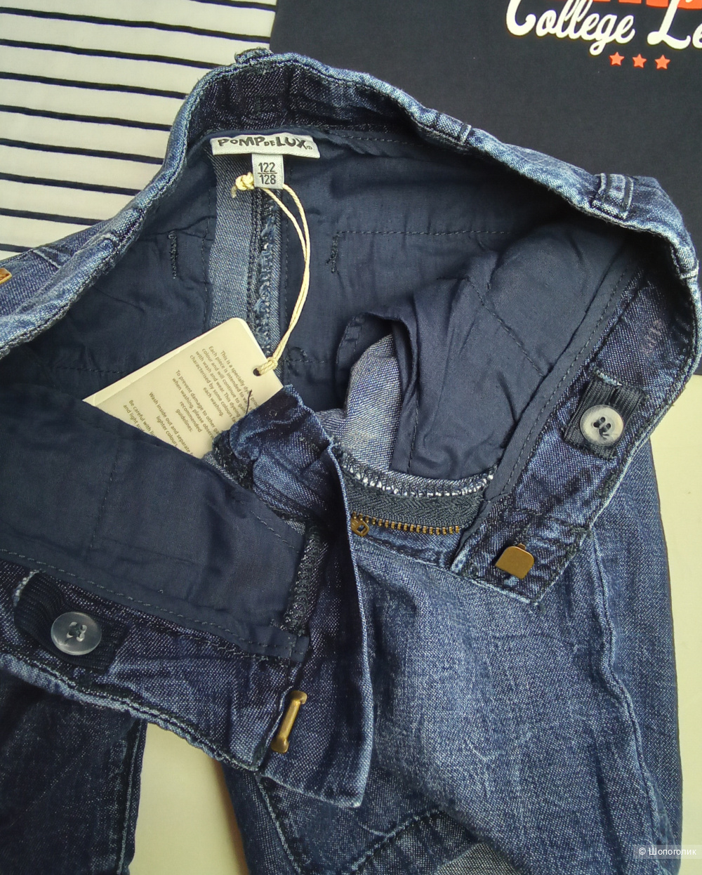 Комплект вещей 122-128 см Дания