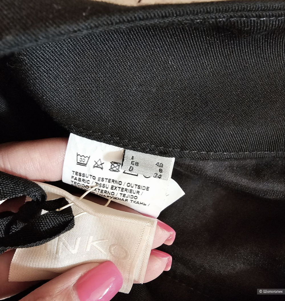 Брюки укороченные Pinko р:IT40 наш 42