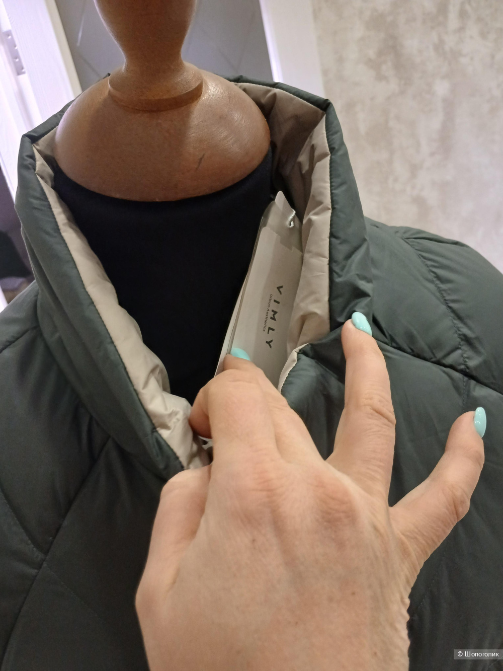 Пуховик Vimly р.l