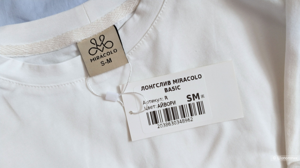 Комплект куртка H&M и брюки и лонг Miracolo размер S M