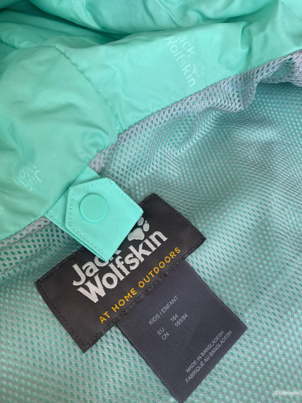 Куртка Jack Wolfskin texapore p.S