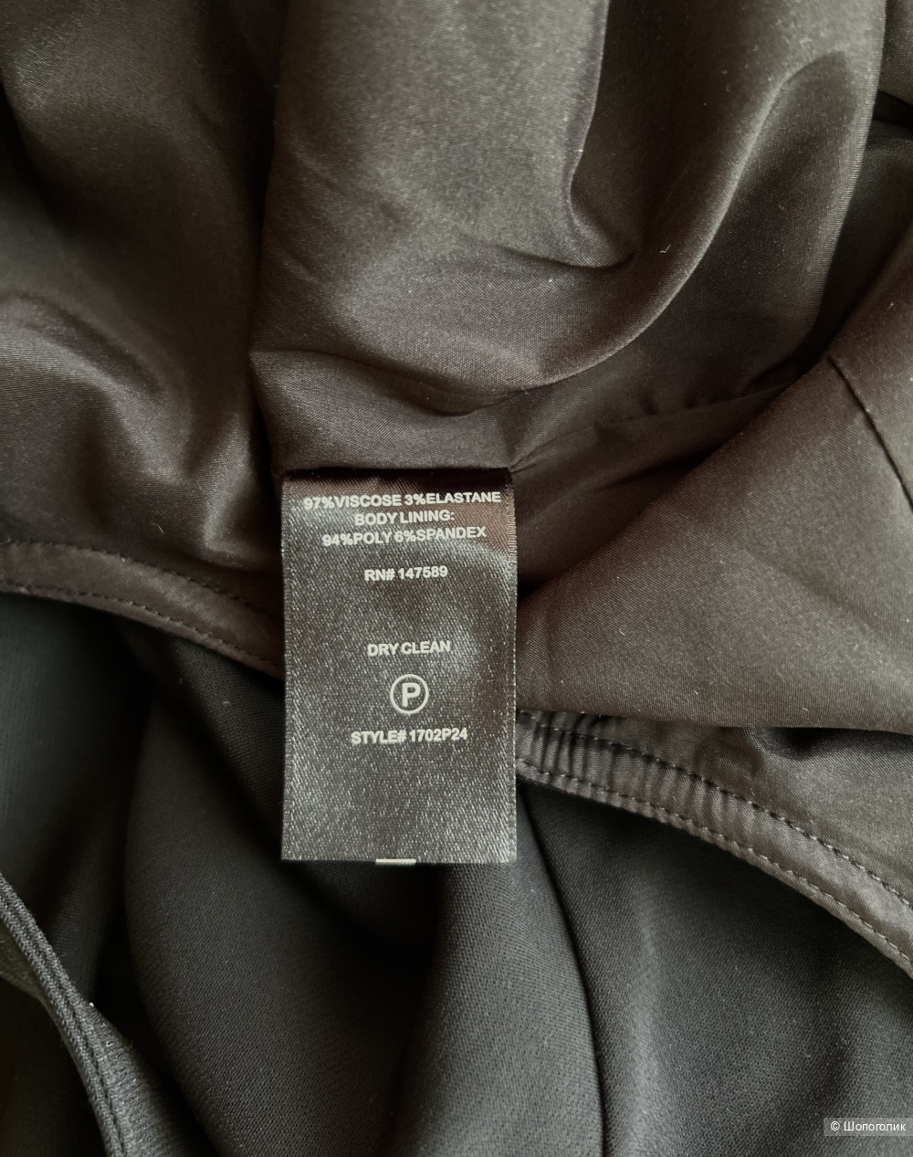 Комбинезон Robert Rodriguez. US 4 (42 RU)