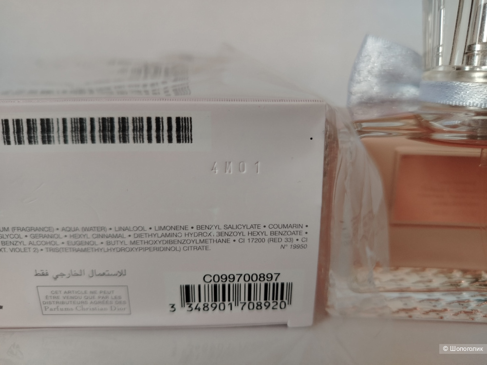 Miss Dior Parfum (2024) Dior, Dior, parfum, 80 мл