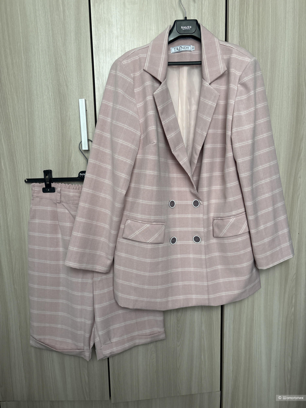 Костюм Trendy, размер 50