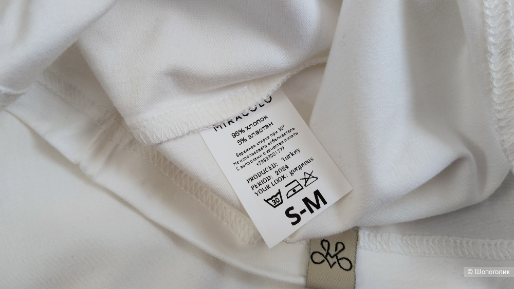 Комплект брюки и лонгслив Miracolo размер S M