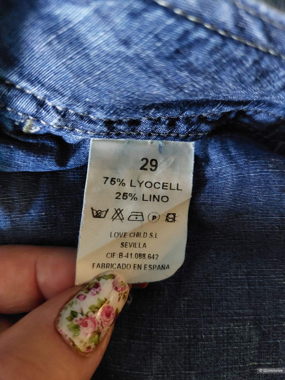 Джинсы. Нermes govantes. Размер 29