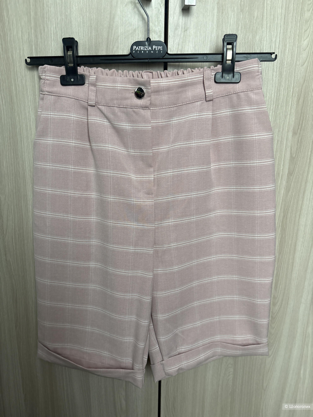 Костюм Trendy, размер 50