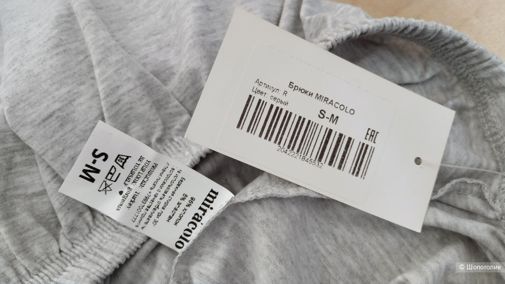 Комплект брюки и лонгслив Miracolo размер S M