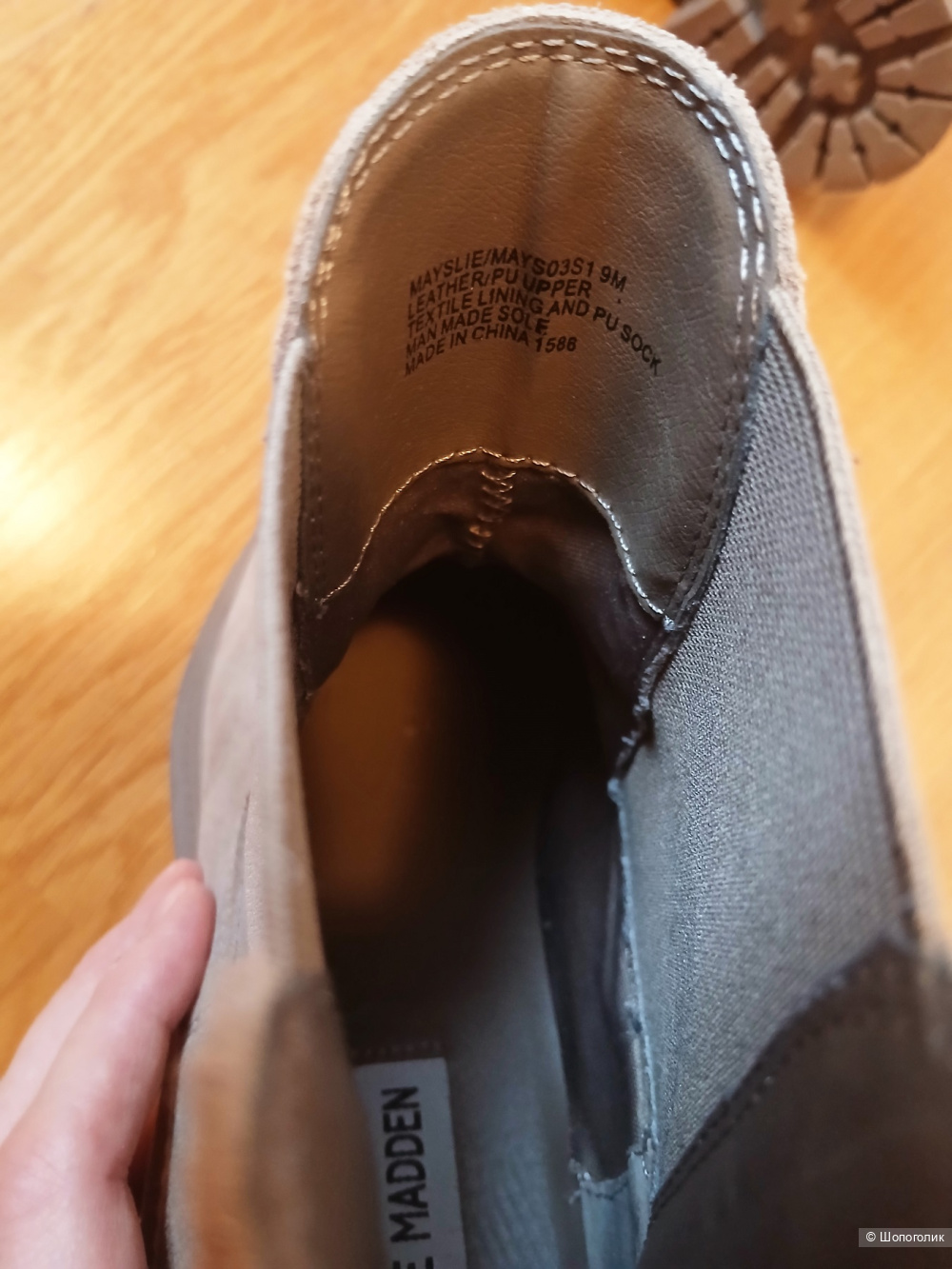 Челси Steve Madden, размер 9M US