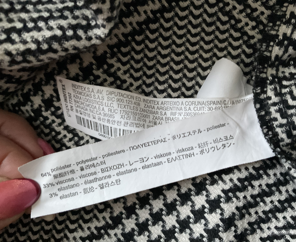 Легкое пальто TRF Outerwear,46