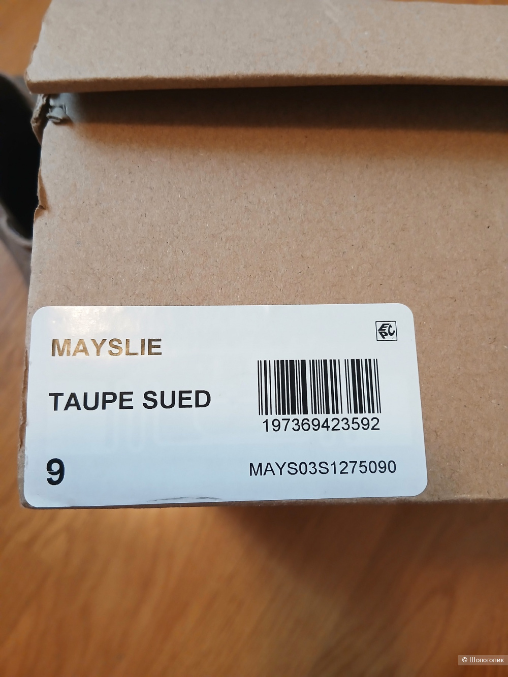 Челси Steve Madden, размер 9M US