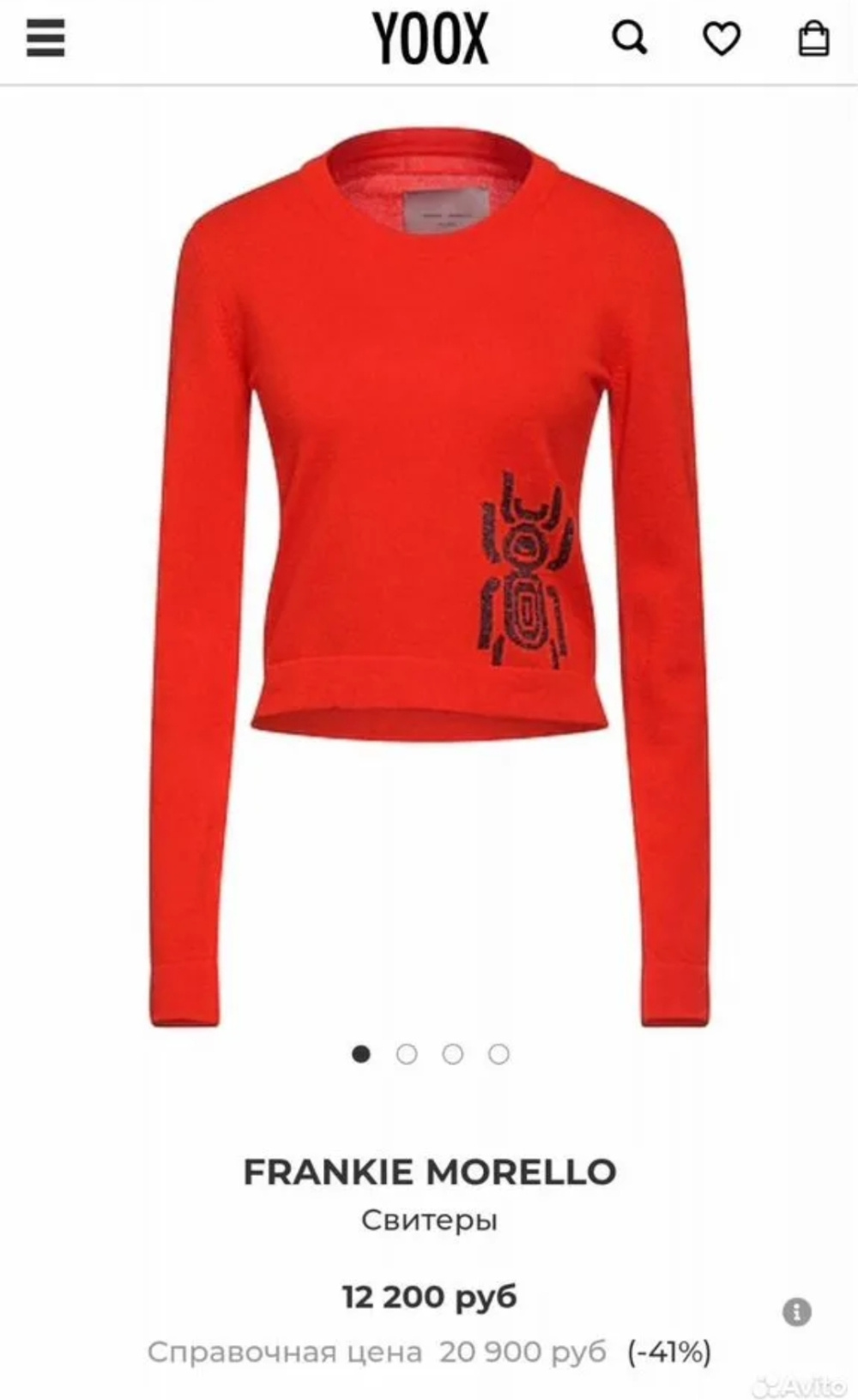 Кашемировый джемпер  Frankie Morello, L на 44-46