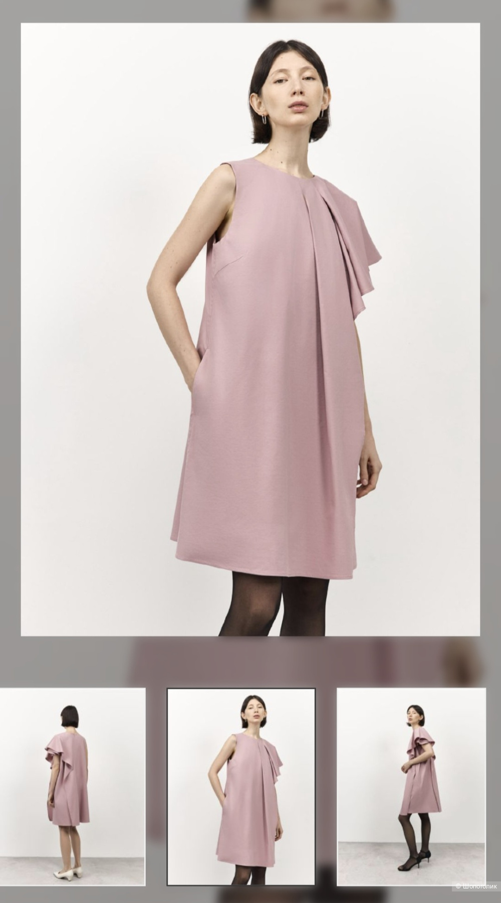 Платье Gate 31 M