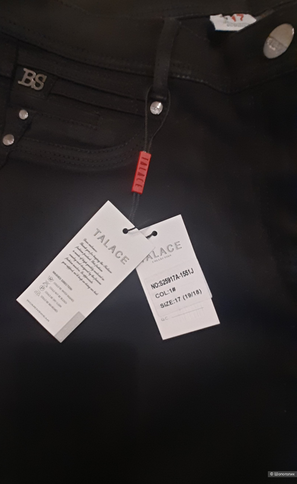 Джинсы марки «Talace», размер 17 (52)