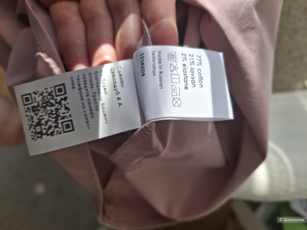 Платье Gate 31 M