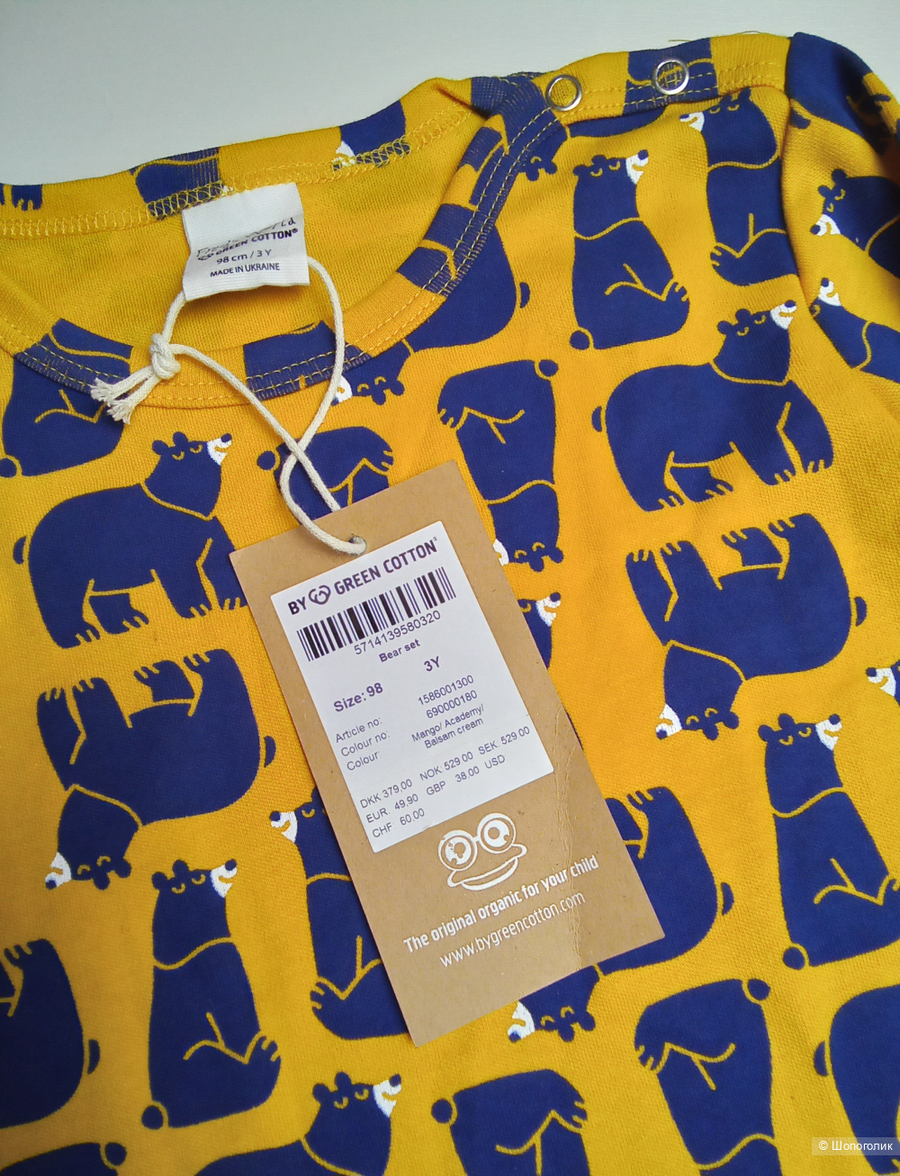 Комплект одежды Green cotton 98cm