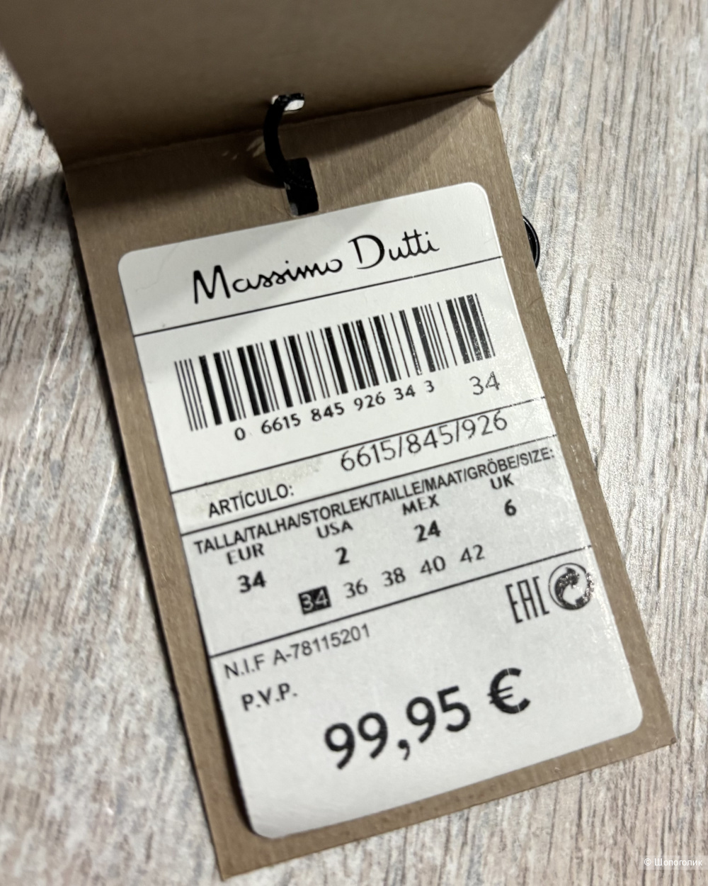 Платье из вискозы Massimo Dutti, р.34 Euro