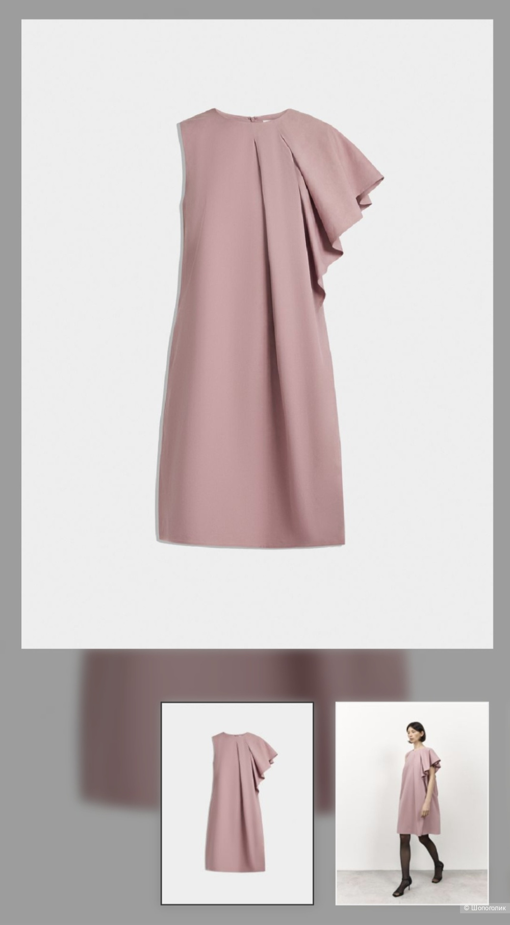 Платье Gate 31 M