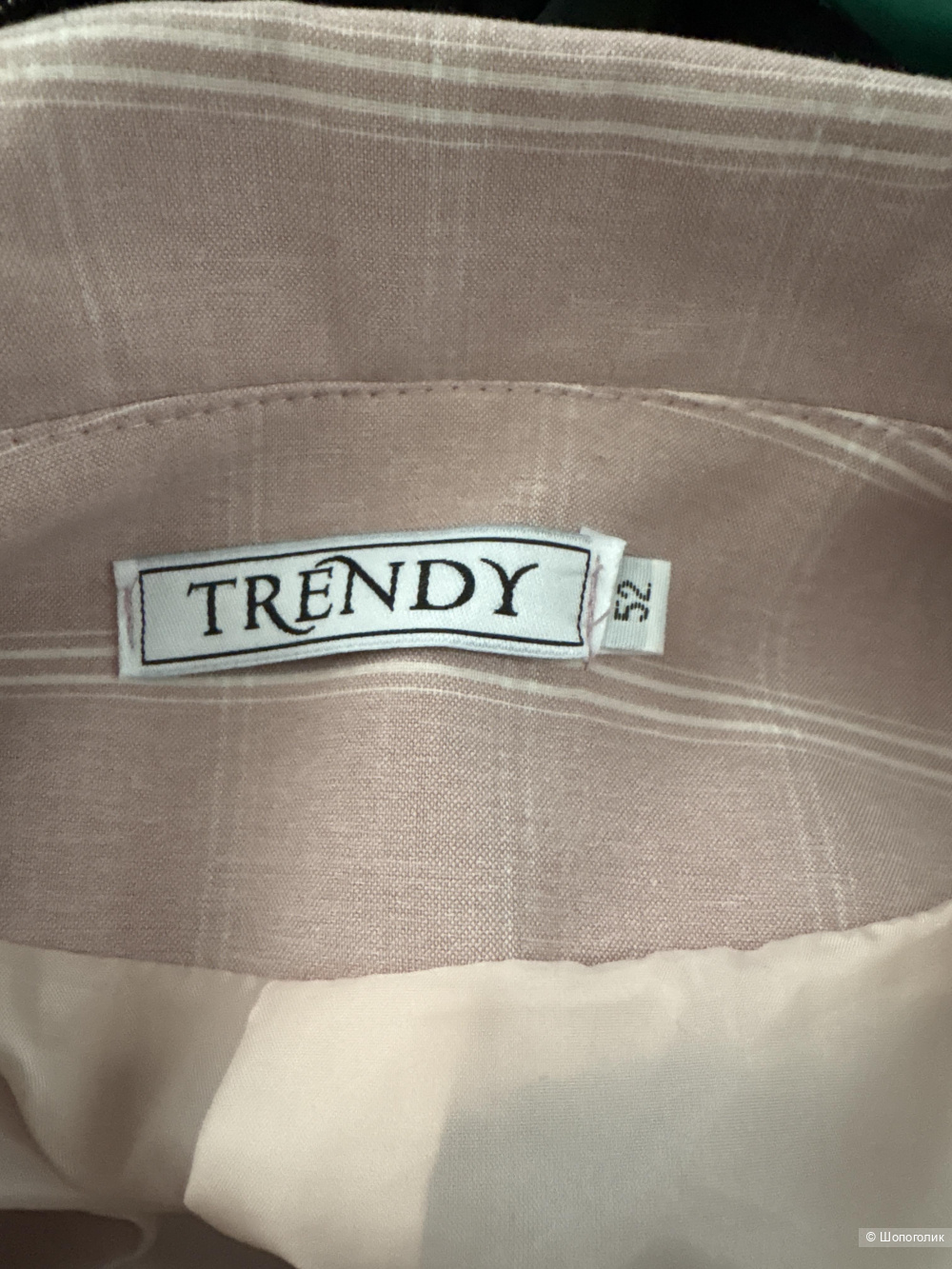 Костюм Trendy, размер 50