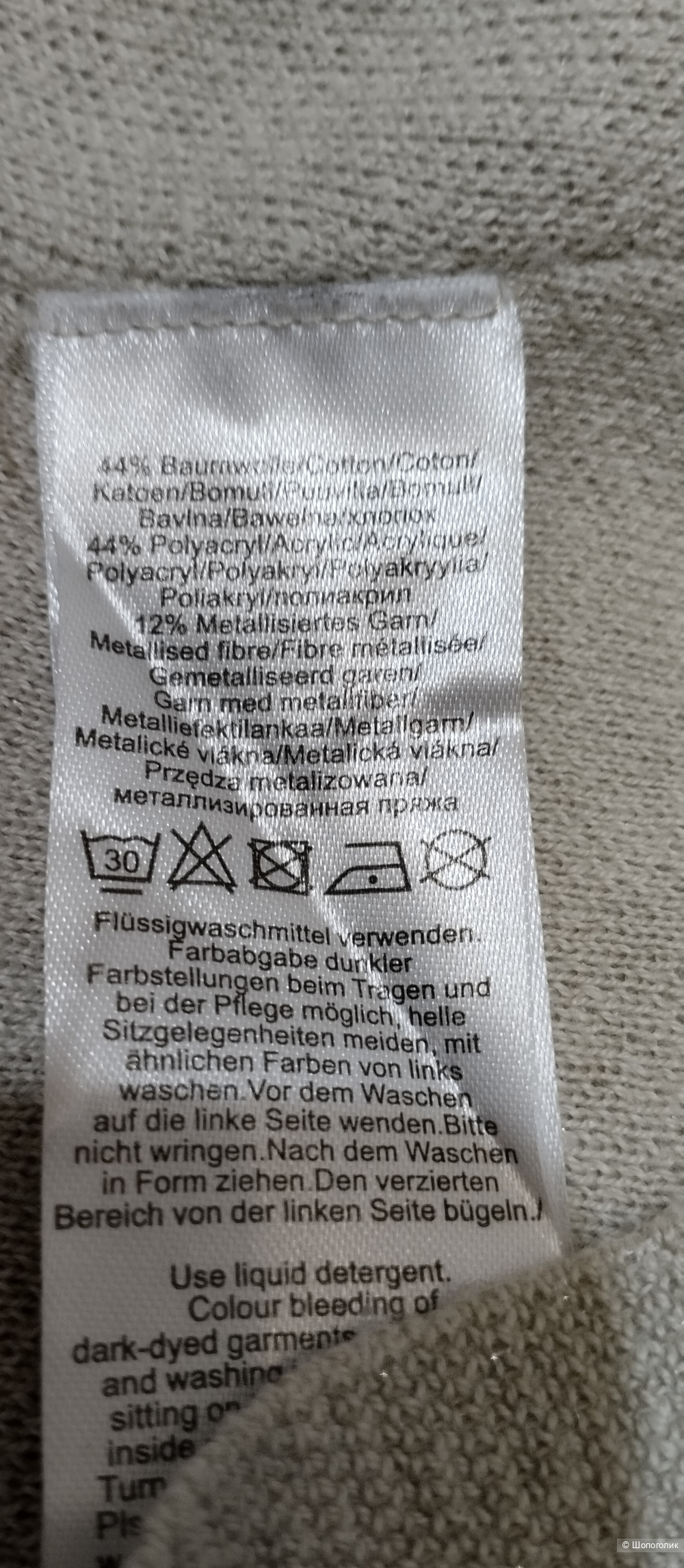 Джемпер AMY vermont, 54-56р