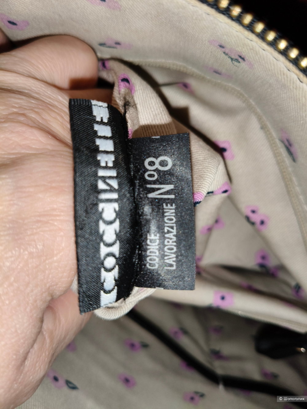 Сафьяновая сумка Coccinelle