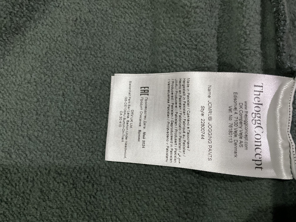 Брюки  TheJoggconcept, p. M