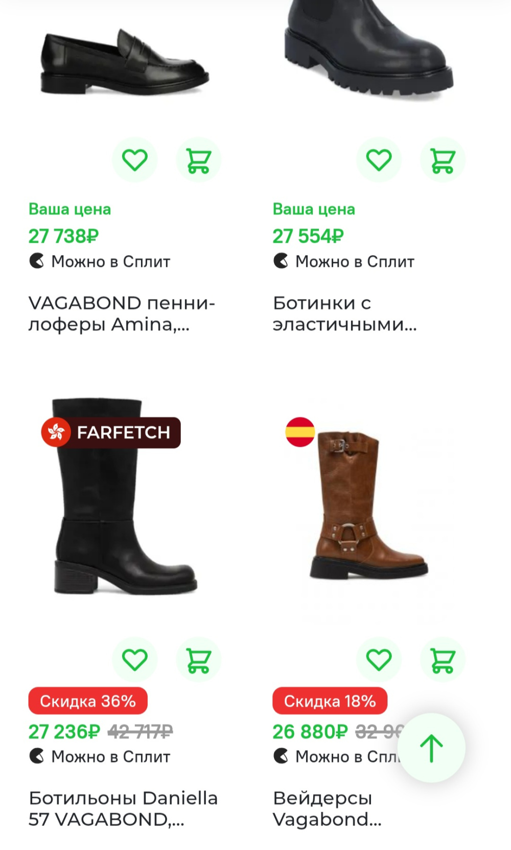 Сапоги Vagabond, 38