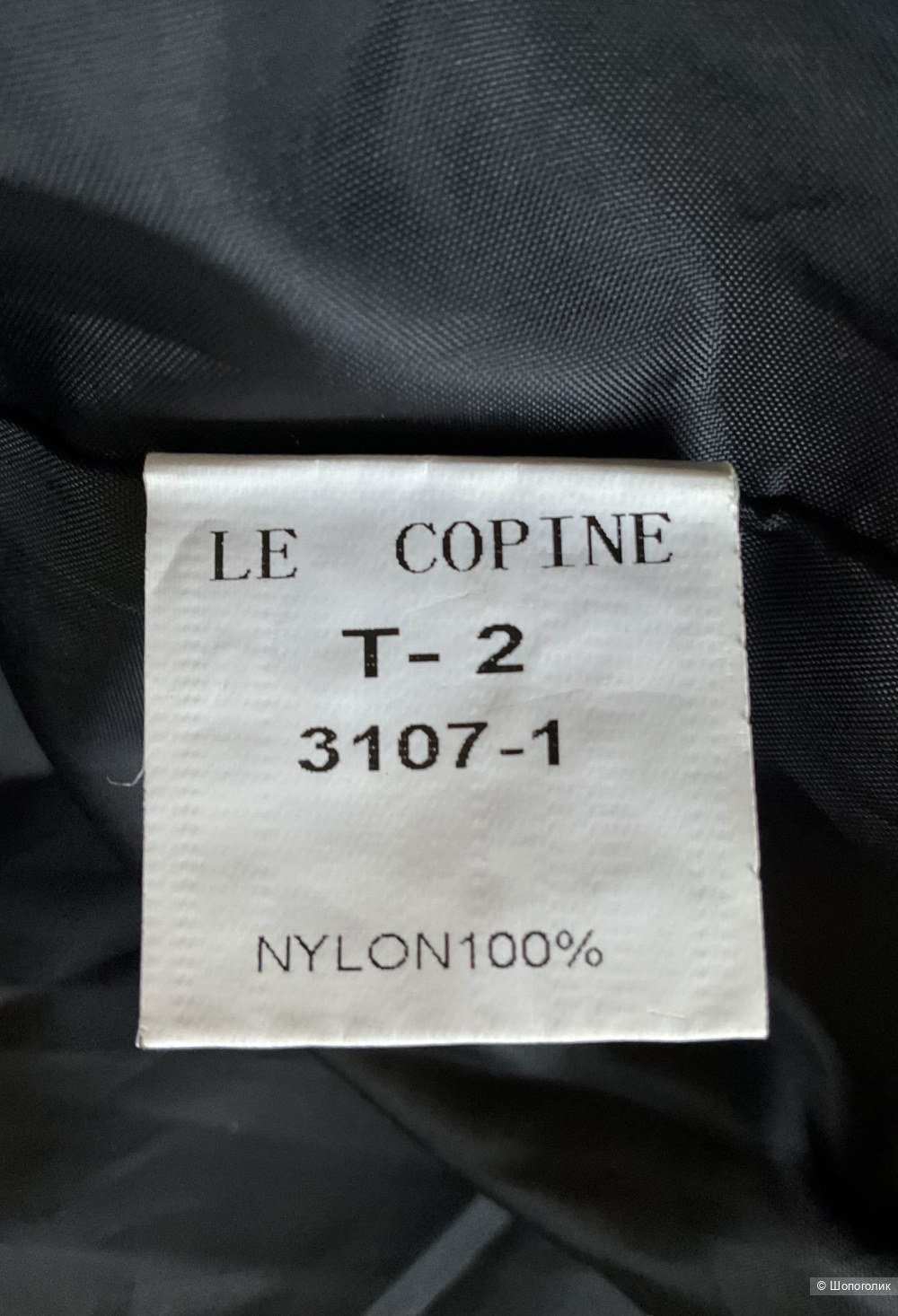 Жилет LeCopine,44-46