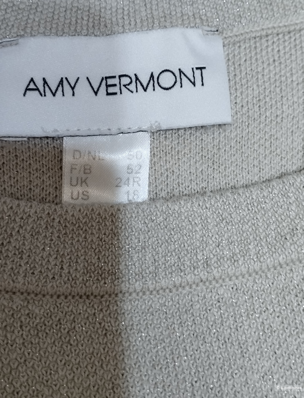 Джемпер AMY vermont, 54-56р