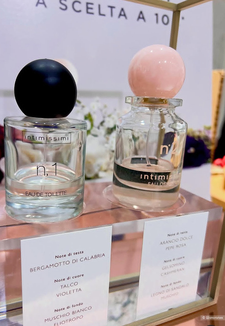 Духи intimissimi n1 50 мл