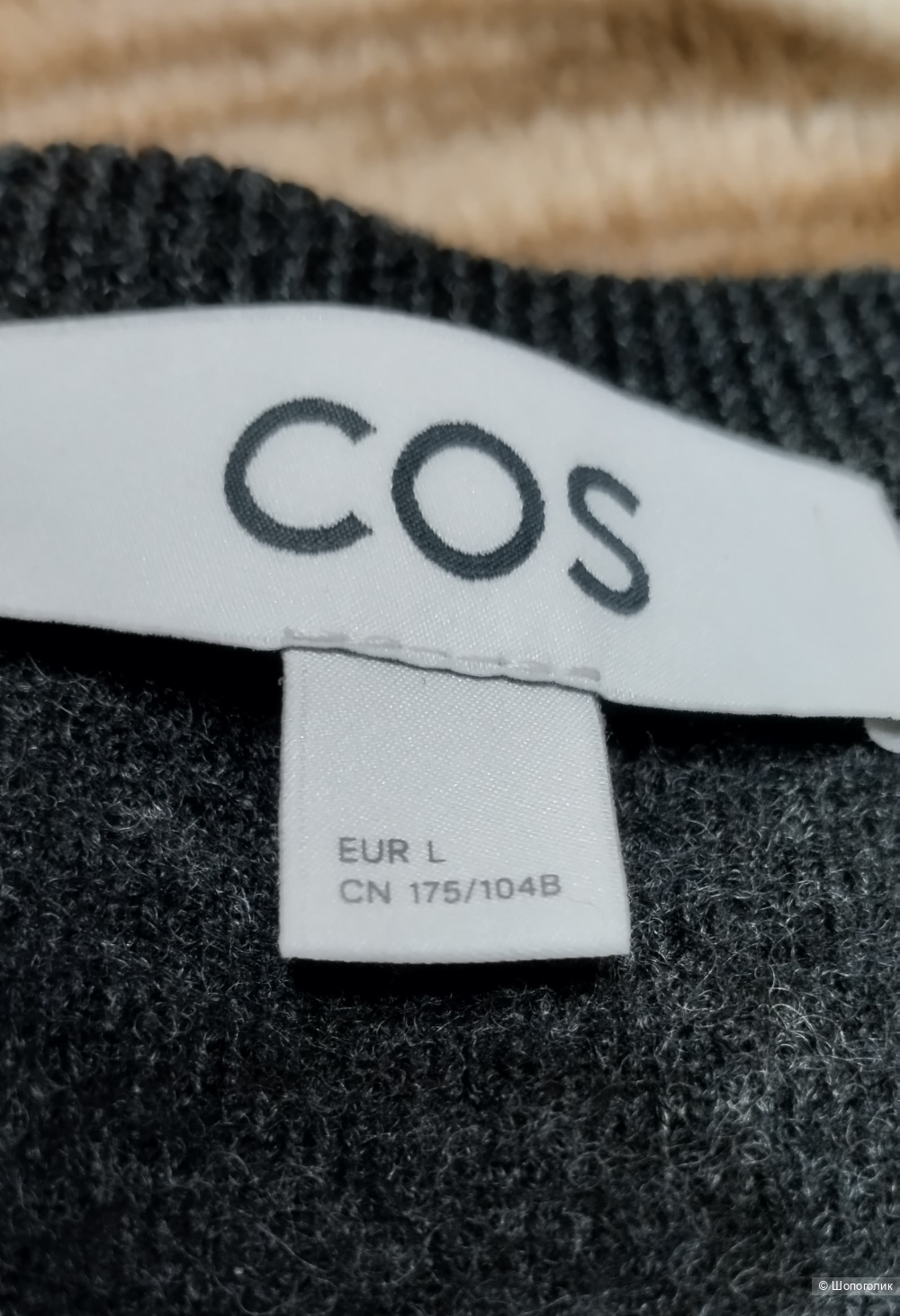 Жилет шерсть COS, L (до 56р)