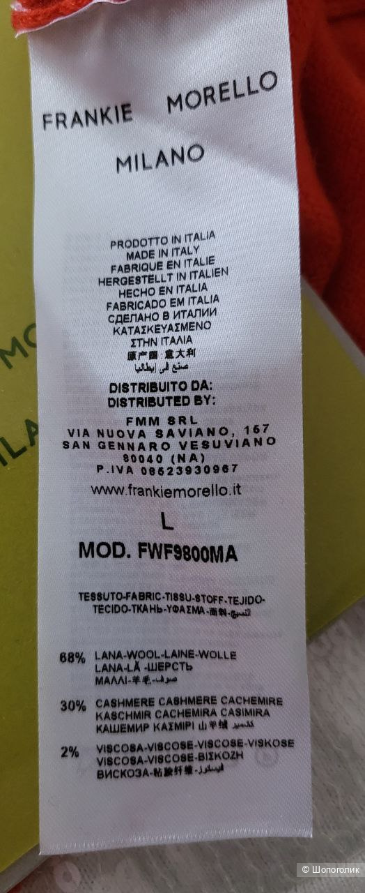 Кашемировый джемпер  Frankie Morello, L на 44-46